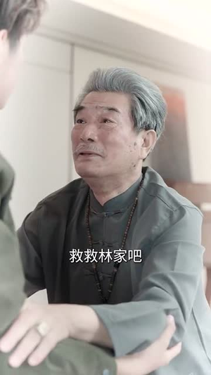 不再执念爱情后我逆光重生(76集) 不再执念爱情后我逆光重生(76集)短剧最终章免费合集