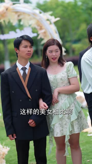记忆失控(44集) 记忆失控(44集)短剧终极大结局合集