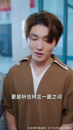 全家笑我落榜时状元归位(64集) 全家笑我落榜时状元归位(64集)短剧全集畅看无门槛