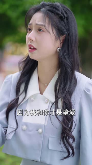 记忆失控(44集) 记忆失控(44集)短剧合集4K修复版