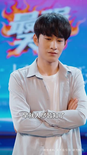 全家笑我落榜时状元归位丨64集短剧全集免费看