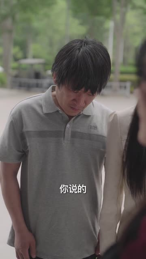广厦囚笼(54集) 广厦囚笼(54集)短剧热播全集免费追