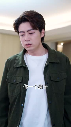 不再执念爱情后我逆光重生(76集) 不再执念爱情后我逆光重生(76集)短剧热播全集免费追
