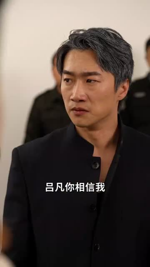 一夜白头(32集) 一夜白头(32集)短剧合集4K修复版