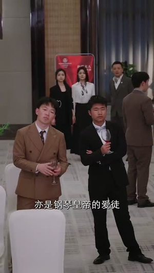 盲琴丨42集短剧全集网页播放