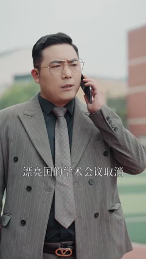 金榜题名(51集) 金榜题名(51集)短剧全集连看不停歇
