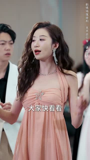 物价贬值后被高冷女神倒追(73集) 物价贬值后被高冷女神倒追(73集)短剧结局篇全集直通