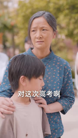 七岁高考状元一鸣惊人(54集) 七岁高考状元一鸣惊人(54集)短剧终章免费大放送