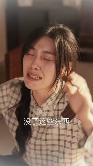七零新生,替身丈夫该你挨打了(66集) 七零新生,替身丈夫该你挨打了(66集)短剧结局合集限免刷