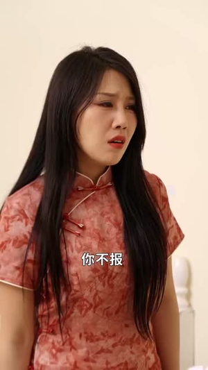 一夜白头（32集）短剧热播全集免费追
