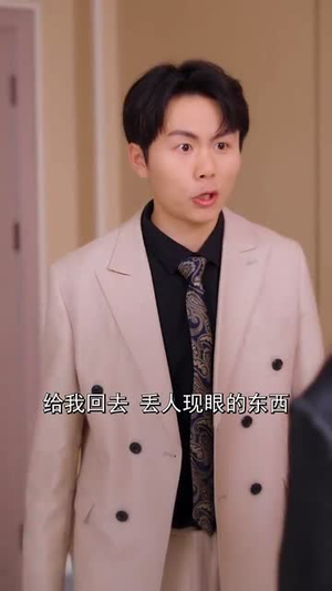 天渺:无情道仙尊竟成了我夫人(70集) 天渺:无情道仙尊竟成了我夫人(70集)短剧全集秒播无卡顿
