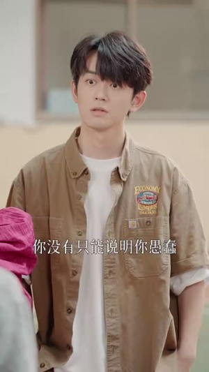 金榜题名（51集）短剧限免全集任你点