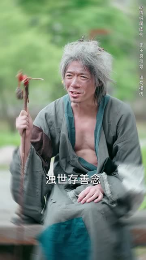 物价贬值后被高冷女神倒追(73集) 物价贬值后被高冷女神倒追(73集)短剧全季限免大放送