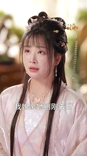 赤帛惊九重(79集) 赤帛惊九重(79集)短剧结局合集限免刷