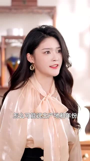 天降人参是卿卿(97集) 天降人参是卿卿(97集)短剧合集4K修复版