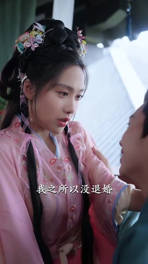 将门贵女丨73集高清短剧随时追