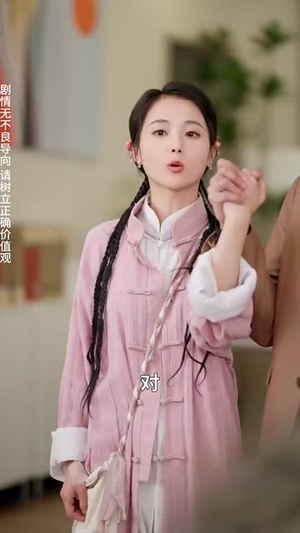 天降人参是卿卿丨97集高清流畅短剧解锁