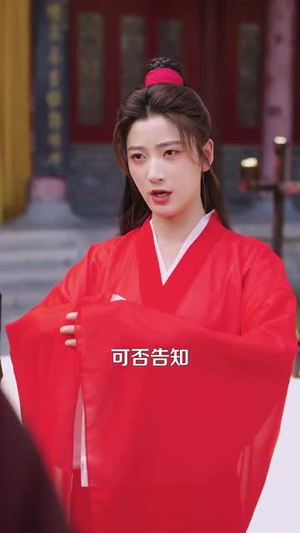 新婚第一天奖励混沌体（106集）短剧合集通宵追更版