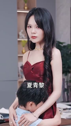 爱同砒霜情似糖(60集) 爱同砒霜情似糖(60集)短剧热映全集免费刷