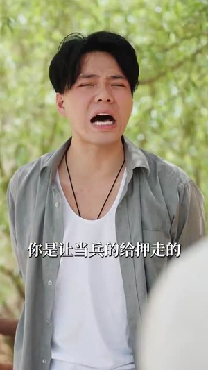 我在七零养娇夫(84集) 我在七零养娇夫(84集)短剧合集导演剪辑版