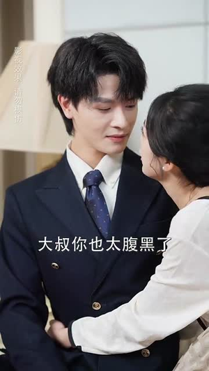 宋先生的小可怜软又萌(80集) 宋先生的小可怜软又萌(80集)短剧宝藏全集限免看