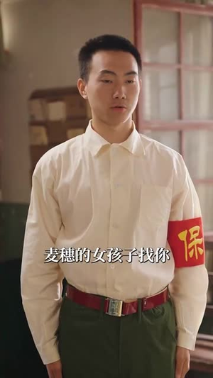 我在七零养娇夫(84集) 我在七零养娇夫(84集)短剧大结局合集放送