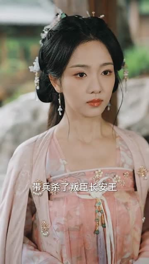 皎皎清月坠我怀(87集) 皎皎清月坠我怀(87集)短剧大结局限免特辑