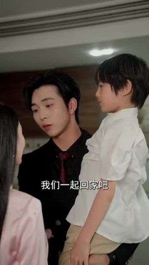 天知道我为什么这么爱你(32集) 天知道我为什么这么爱你(32集)短剧全剧终限免畅刷