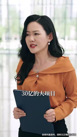 人到中年天降遗产(68集) 人到中年天降遗产(68集)短剧全剧终限免合集