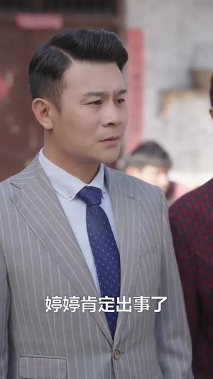 回家带孩子(25集) 回家带孩子(25集)短剧大结局合集放送