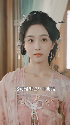 皎皎清月坠我怀(87集) 皎皎清月坠我怀(87集)短剧高分全集在线刷