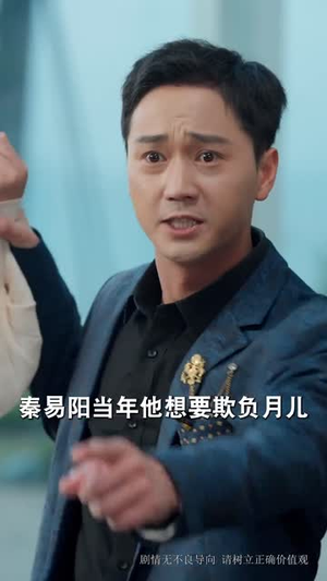 人生没有原谅(80集) 人生没有原谅(80集)短剧全集热力排行榜之一