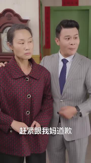 回家带孩子丨25集高清短剧随时播