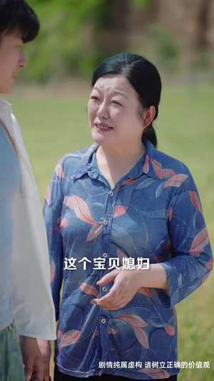 良田佳偶(51集) 良田佳偶(51集)短剧合集杜比音效版