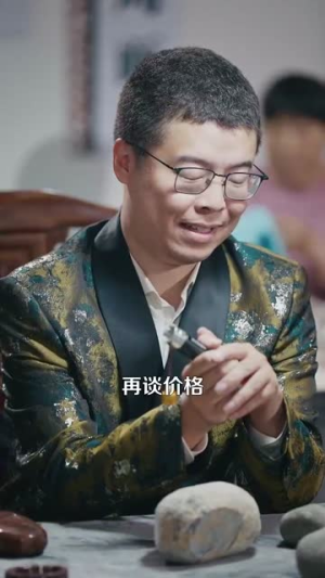 我的左手通天彻地(119集) 我的左手通天彻地(119集)短剧热映全集免费刷