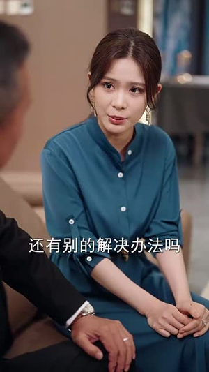 危险的关系(55集) 危险的关系(55集)短剧超清全集在线看