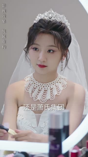 如果情深不可说(50集) 如果情深不可说(50集)短剧全集热力排行榜之一