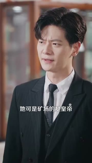 我的左手通天彻地(119集) 我的左手通天彻地(119集)短剧全集高清无码版