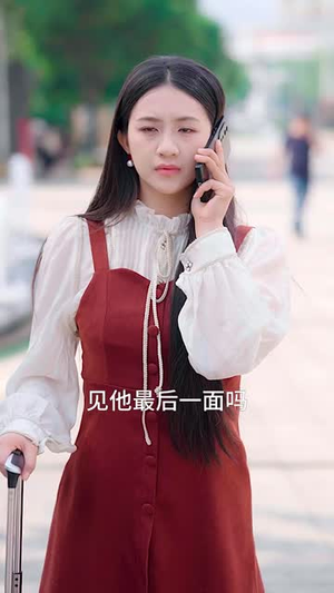 装穷失败后老公摊牌了(47集) 装穷失败后老公摊牌了(47集)短剧限免全集任你点