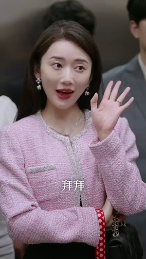 萌犬上仙，坏男人退散指南丨34集短剧全集随心看