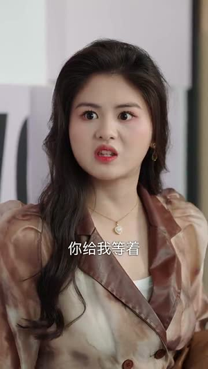 抢婚后我成了霍少的掌心宠丨102集高清短剧在线流畅播放