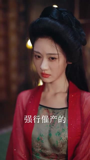 踏遍宫阙不思君(75集) 踏遍宫阙不思君(75集)短剧全剧终合集放送
