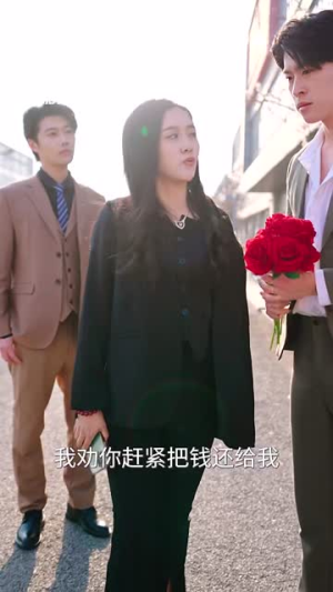 当有一个亿以后(60集) 当有一个亿以后(60集)短剧高分全集在线刷