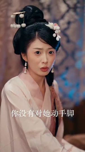 踏遍宫阙不思君(75集) 踏遍宫阙不思君(75集)短剧全集解锁零收费
