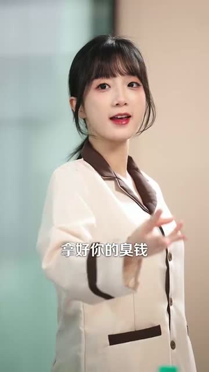 抢婚后我成了霍少的掌心宠(102集) 抢婚后我成了霍少的掌心宠(102集)短剧爆款全集在线播