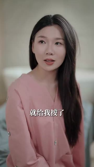 出狱后,我成了金牌按摩师(80集) 出狱后,我成了金牌按摩师(80集)短剧精选全集无广告