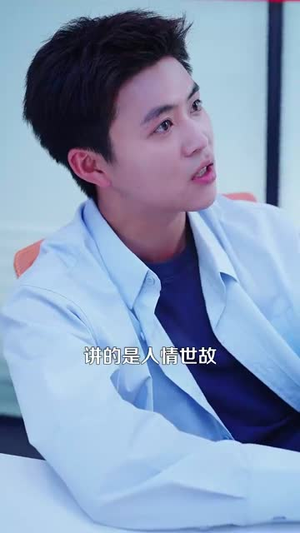 穷小伙神功已成,放贷的傻眼了(109集) 穷小伙神功已成,放贷的傻眼了(109集)短剧最终回限免畅看