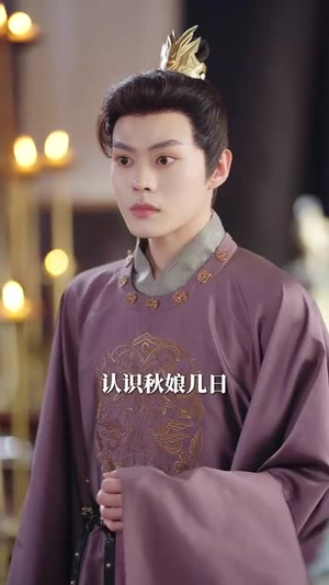 求娶平妻,十里红妆嫁你三叔(80集) 求娶平妻,十里红妆嫁你三叔(80集)短剧全剧终限免畅刷