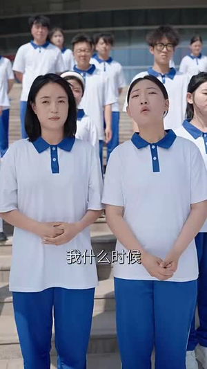 高考逆袭,我反手揭秘真相(60集) 高考逆袭,我反手揭秘真相(60集)短剧合集通宵追更版