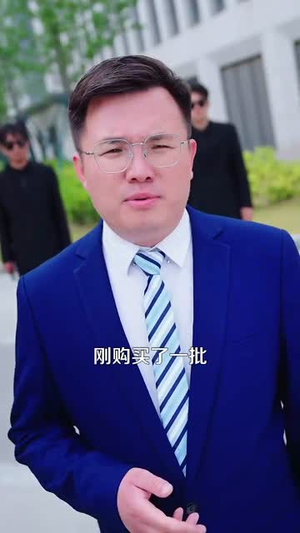 穷小伙神功已成,放贷的傻眼了(109集) 穷小伙神功已成,放贷的傻眼了(109集)短剧全季限免大放送